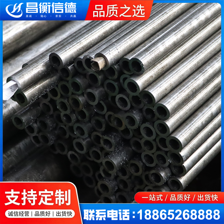 三江GCr15精密钢管
