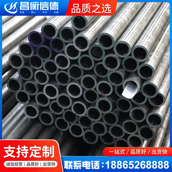 三江20cr精密钢管