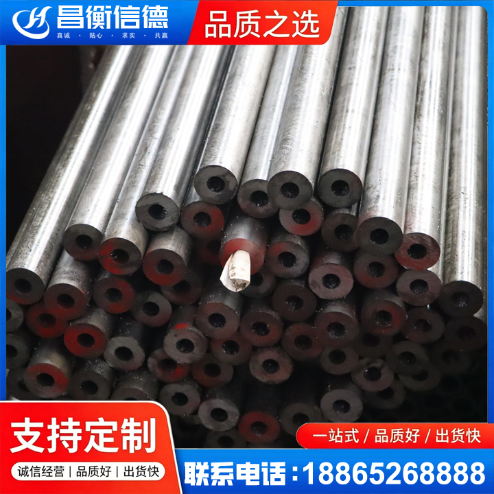 三江20#精密钢管