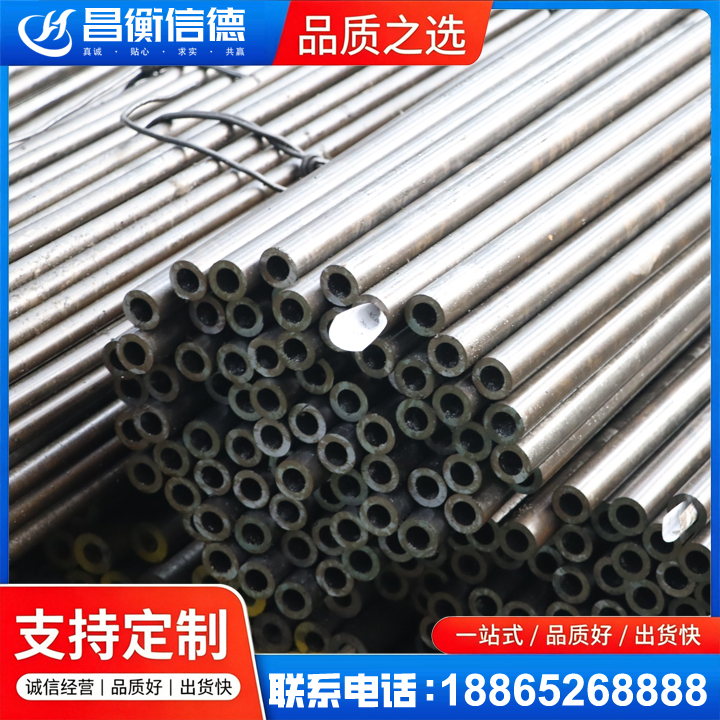 三江液压油缸用精密钢管