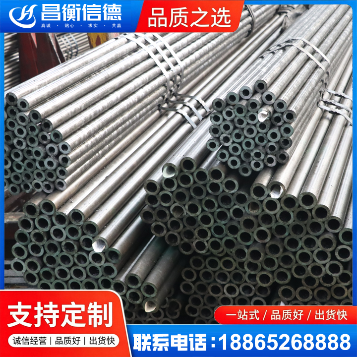 三江光亮精密钢管
